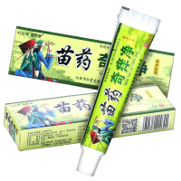 刘师正品苗奇净本乳膏15g 【买3赠1、买5赠2、买10赠5】皮肤外用苗奇净软膏一支装定制定金