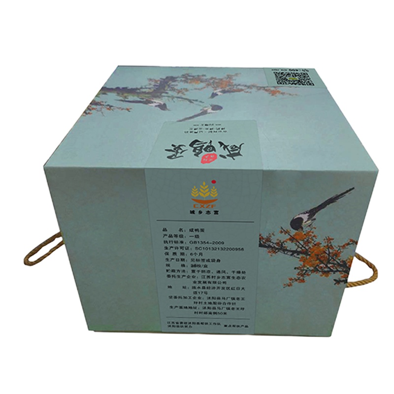 [江苏乡村振兴][财政集采][沭阳]城乡志富沭阳特色咸鸭蛋26枚