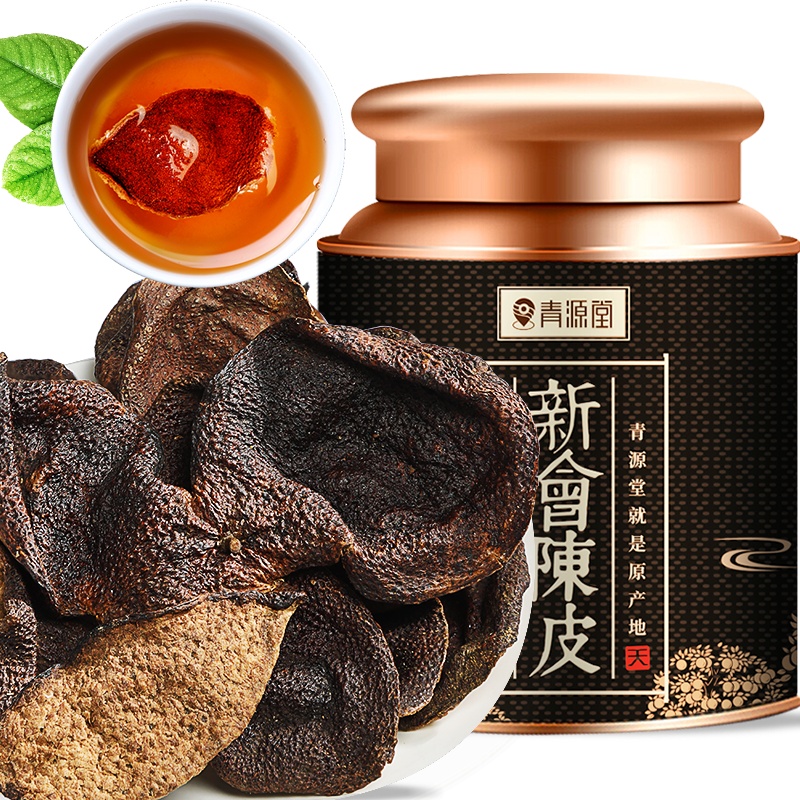 青源堂牌 陈皮 10年新会老陈皮干100克 大红皮花草茶泡水