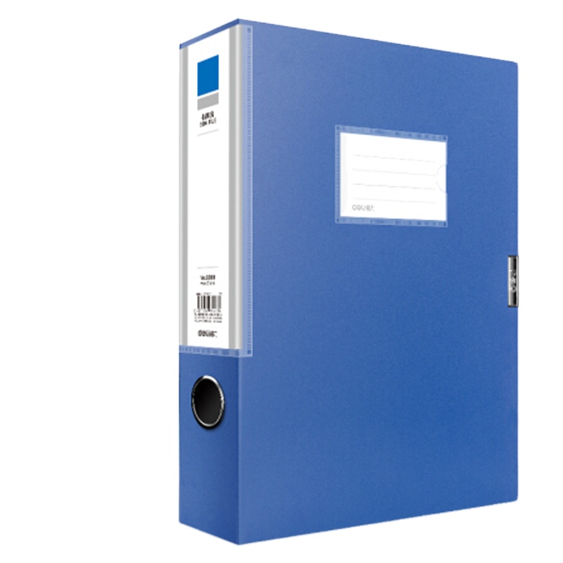 得力(deli)文件盒5683