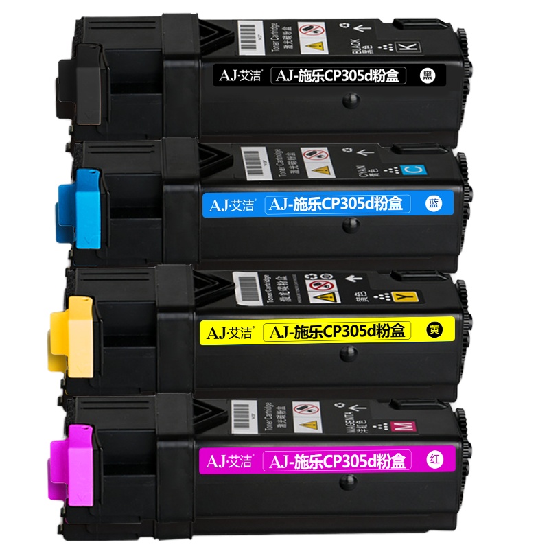 艾洁 CP305d粉盒黑蓝黄红(四色套装) 适用富士施乐CP305d CM305df墨粉筒CT201639