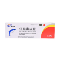 新和成 红霉素软膏 10g*1支/盒 寻常坐疮脓疱疮化脓皮肤病外用乳膏