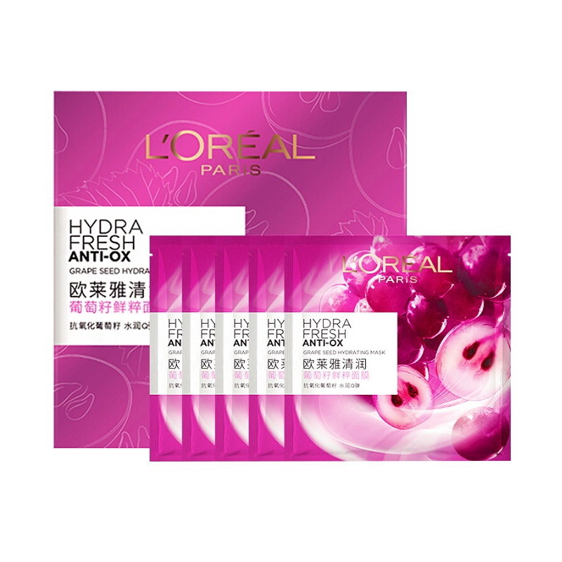 欧莱雅清润葡萄籽鲜粹面膜5片(无盒)