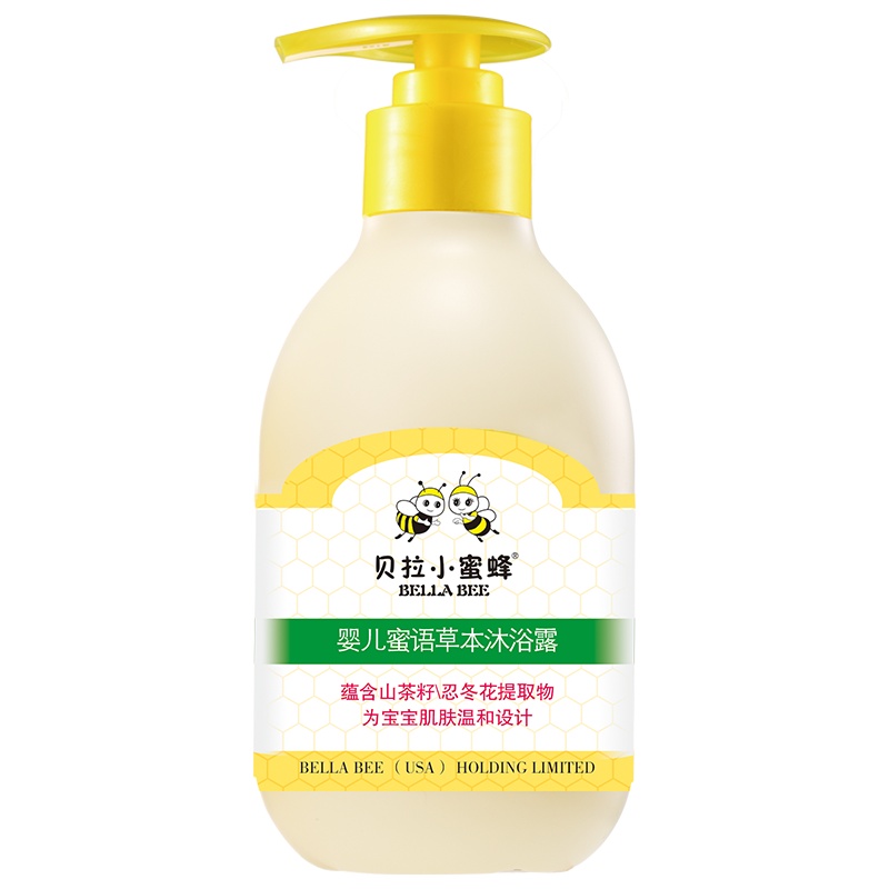 贝拉小蜜蜂婴儿草本沐浴露250ml