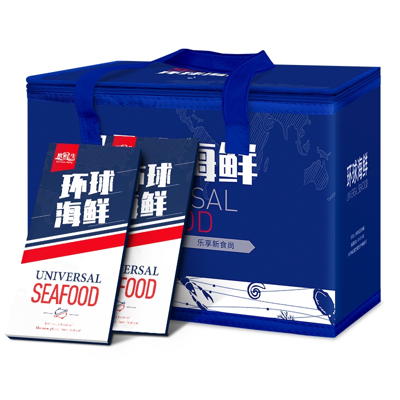 [年货礼盒]海鲜礼券 欧鲜生9888型 波龙帝王蟹白虾三文鱼鲍鱼乌参鲽鱼红虾象拔蚌等16种海鲜