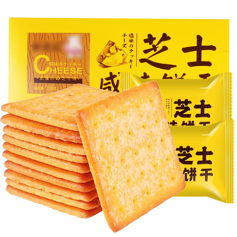 欧也芝士咸味饼干小零食充饥夜宵小吃整箱网红吃货休闲食品散装多口味230g*3盒装