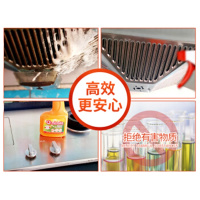 MISTOLIN进口油烟机厨房强力去油污剂545ml 12瓶/箱