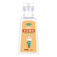 江赫(QJMDM)碘伏酒精消毒液喷雾剂100ml/瓶外出便携喷雾伤口护理速干免洗杀菌抑抗菌酒精消毒液消毒护理(消)