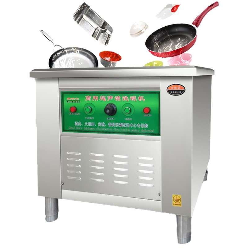 乐创(lecon)洗碗机商用 超声波洗碗机全自动洗碟刷碗机酒楼食堂 0.8米洗碗机