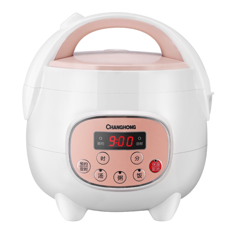 长虹(CHANGHONG)电饭煲FB16-J44 迷你小电饭煲 智能电饭锅1-2-4人学生宿舍小煮饭锅 1.6L