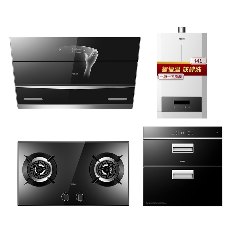 老板(ROBAM)厨电套装 油烟机灶具 消毒柜燃气热水器27N0H+57B0+705+HT601-14