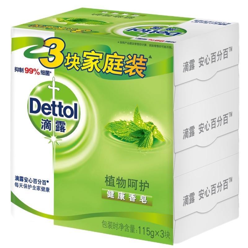 滴露 健康香皂植物呵护3块装115克*3