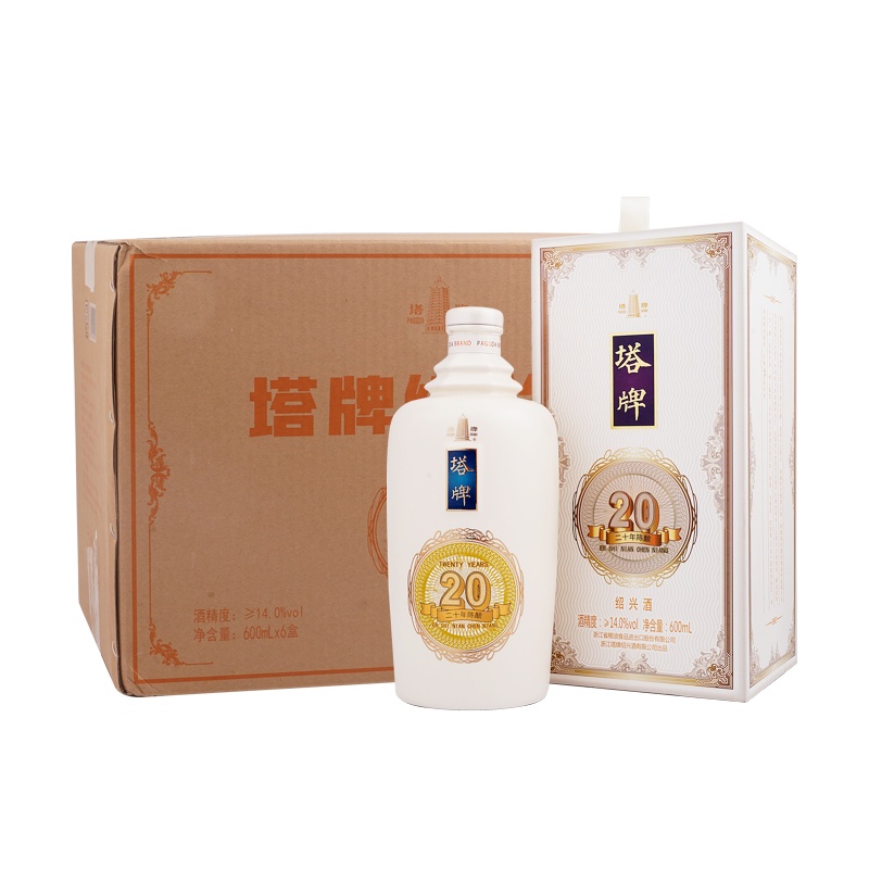 塔牌二十年陈绍兴酒600ml*6瓶整箱装半干花雕酒正宗绍兴老酒送礼