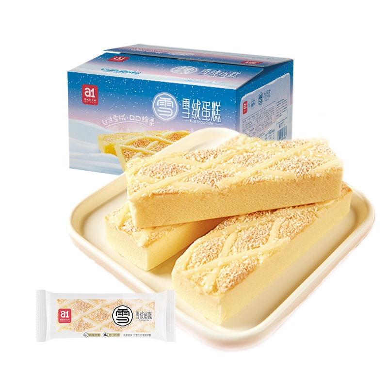 a1雪绒蛋糕550g 早餐代餐下午茶休闲零食