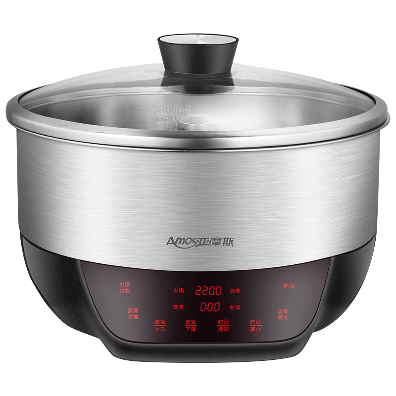 亚摩斯(AMOS)升降电火锅MS-HG220A智能升降多功能电热锅蒸煮锅安全节能多用途锅