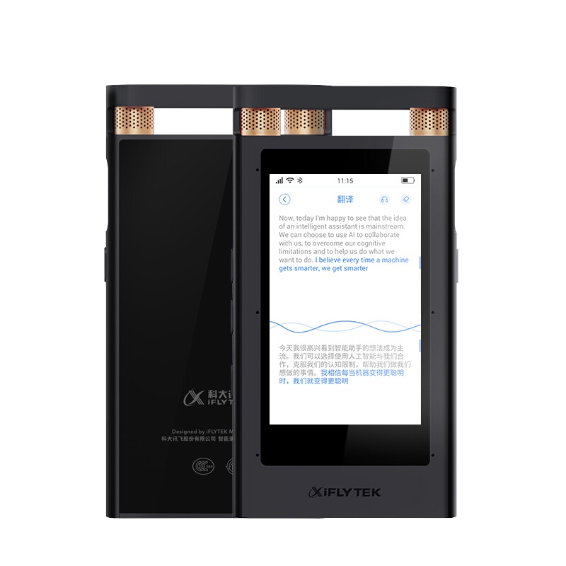 科大讯飞(iFLYTEK) 智能录音笔SR501 实时录音转文字中英翻译 高清降噪触屏远场录音设备 16G+云存储星空灰