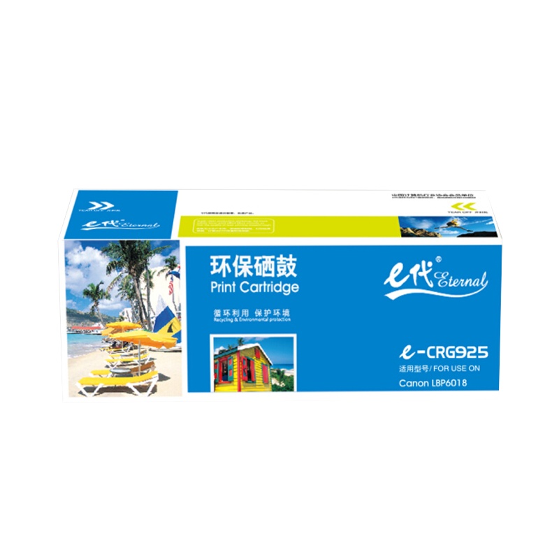 e代 CE285A/CRG925硒鼓 适用佳能LBP 6018/6000/3018/3108MF/3010/惠普 黑色