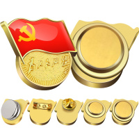 易利丰(elifo)镀金不褪色党徽胸章 标准款强磁铁扣双面大磁扣高档新款党员徽章 GD