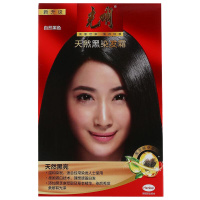 【备注需要的颜色型号】光明天然黑染发霜自然黑色（47g）染发剂