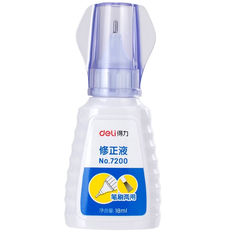 得力 7200 涂改液 18ml笔刷两用 (一瓶装)