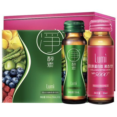 Lumi MP5000胶原蛋白液态饮6瓶+净酵素 综合发酵蔬果饮料6瓶 台湾进口