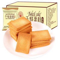 [满199减125元]欧贝拉干烙蛋糕800g零食小吃鸡蛋煎饼干整箱休闲食品批充饥早餐面包干