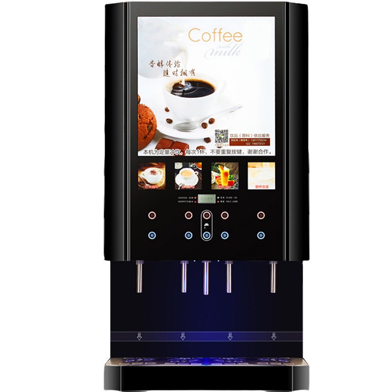 妙雀全自动咖啡机商用冷热双温智能咖啡饮料机冷热速溶咖啡奶茶一体机自助豆浆热饮 4料4热普通款