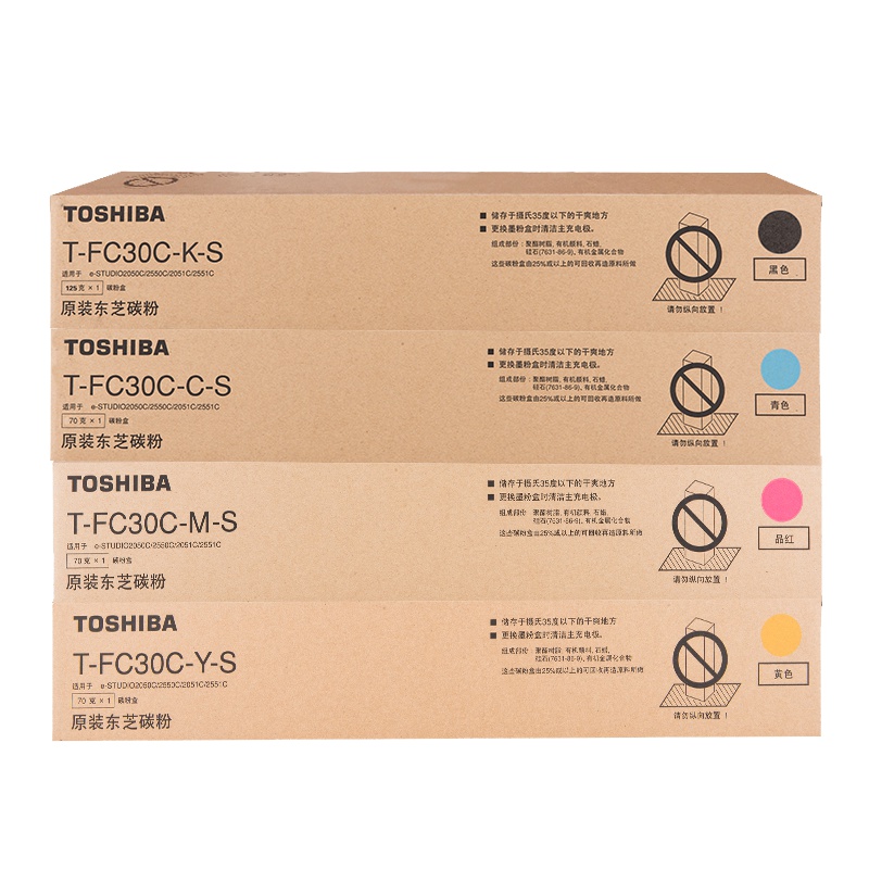 东芝(TOSHIBA)PS-ZTFC30CK/C/M/YS原装正品粉盒适用2050C/2550C/2051C/2551C