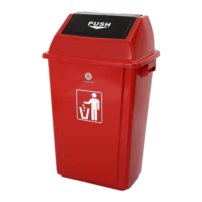 振真ZZ-016垃圾桶 塑料桶1个分类垃圾桶大号弹翻盖摇盖20L