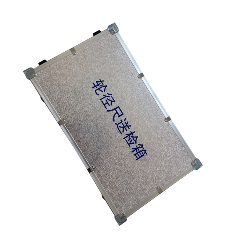 凯希捷 轮径尺送检箱 KXJ-90019