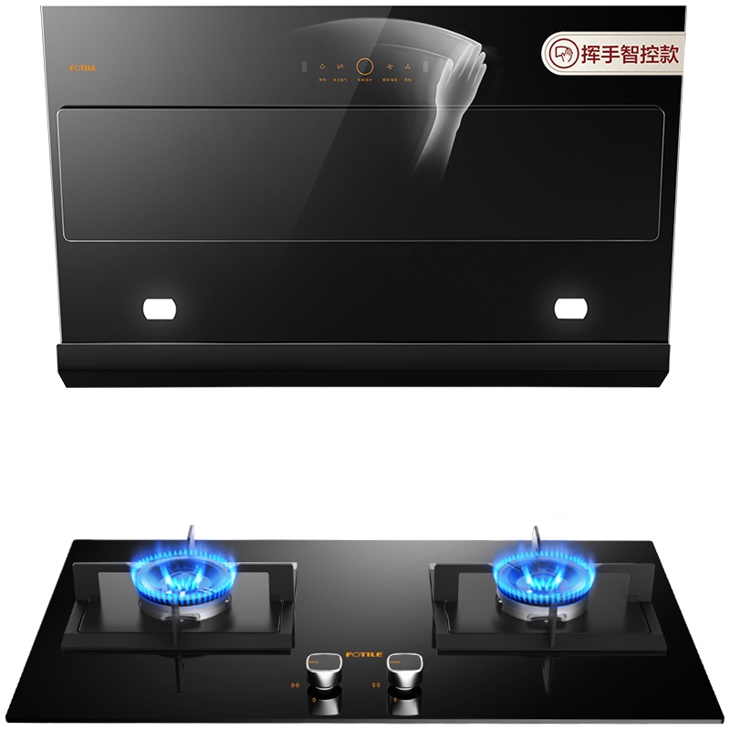 [店铺力荐]方太(FOTILE)21立方侧吸抽油烟机挥手智控燃气灶具吸油烟机烟灶套餐JCD6+HC8BE