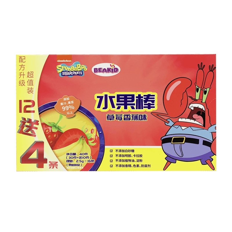 beakid 美国海绵宝宝固体果泥水果棒儿童零食草莓香蕉味40g-盒装 零食点心