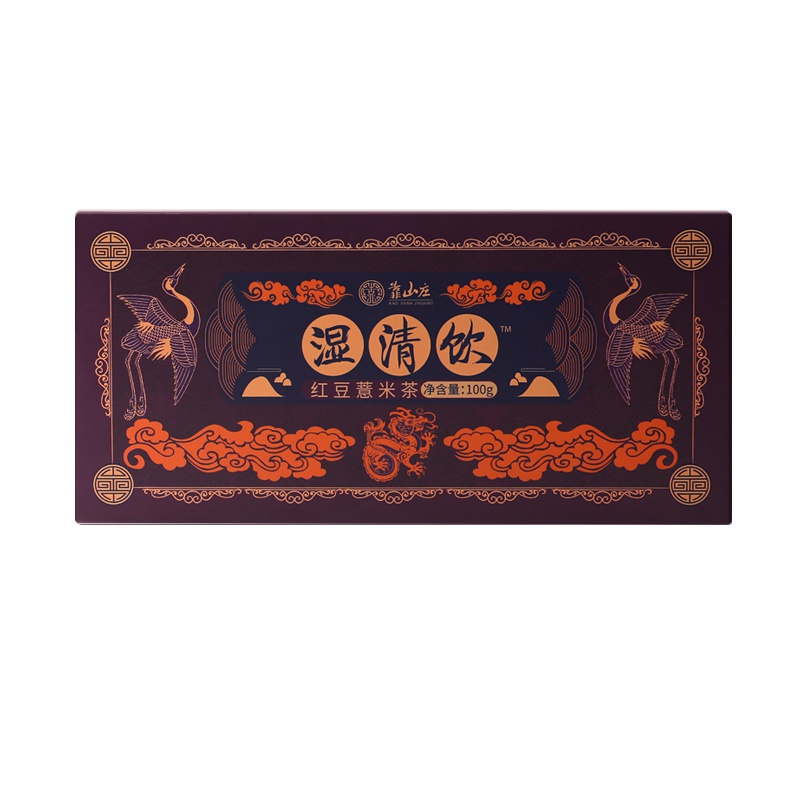 靠山庄湿清饮红豆薏米茶100g/盒 保健茶饮 红豆薏米茶 祛湿茶 红豆薏米祛湿茶 养生茶 花茶 红豆薏米芡实茶 苏宁自营