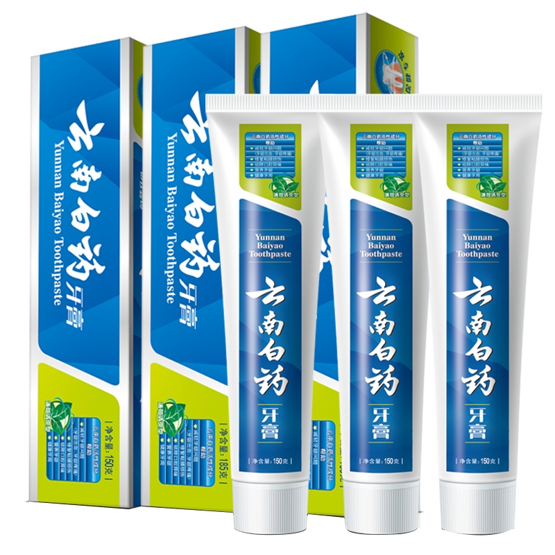 云南白药牙膏 薄荷香型150g*3 共450克 清新口气 保护牙龈牙周