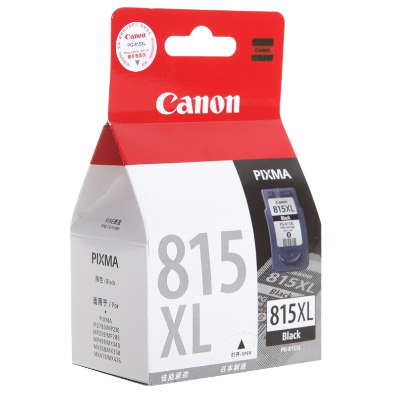佳能原装815 816墨盒 PG-815 CL-816 815XL 816XL 2780 iP2788黑色彩色大容量