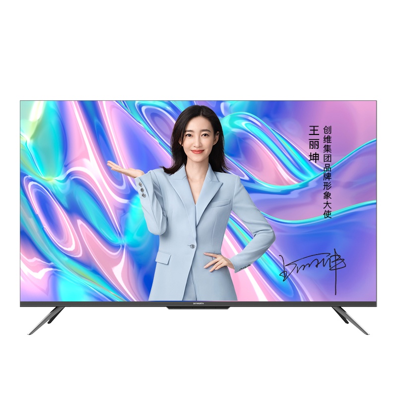 创维(SKYWORTH)65A4 Pro 65英寸 远场语音4K超高清电视机 超薄护眼智慧全面屏 2+32G液晶平板电视
