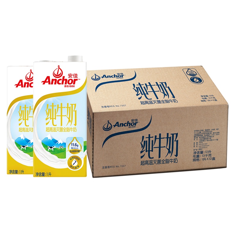 安佳超高温灭菌全脂纯牛奶12x1L 新西兰