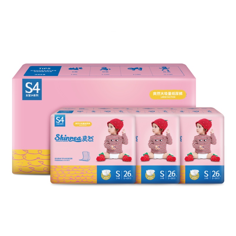[清仓]爽然(shinrea)S4女宝大吸量纸尿裤/尿不湿 S78片(0kg-6kg)(国产)