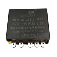 华翔天翼-SX2300电子闪光器