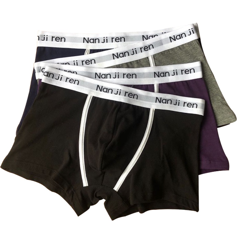 南极人男士内裤男孩棉质透气薄款凸平角裤四角裤衩男生夏季短裤头T1013