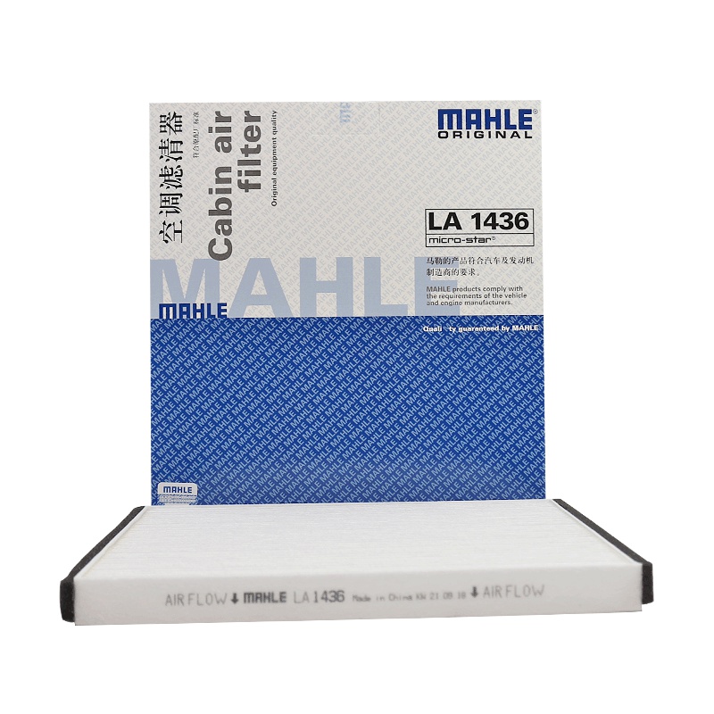 马勒(MAHLE)空调滤LA1436适配06-13款远景/14-17款新远景/06-13款金刚/09-12款经典帝豪