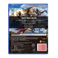 索尼(SONY)【PS4国行游戏】地平线：零之曙光