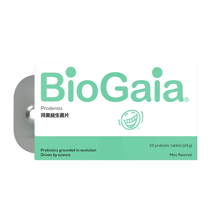 BioGaia/拜奥口气清新儿童成人口腔益生菌咀嚼片调节肠胃 30片