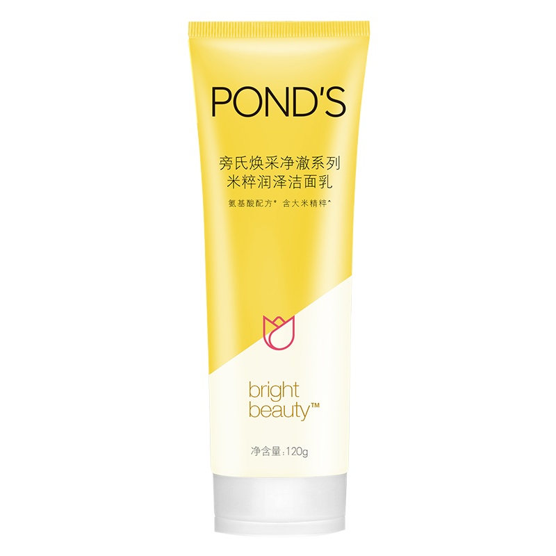 旁氏(POND'S)焕彩净澈系列米粹润泽洁面乳120g(新老包装随机发货)[联合利华]