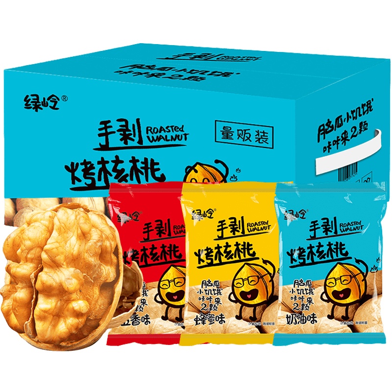 [中华特色]河北供销馆 绿岭 手剥烤核桃量贩整箱装1kg 薄皮大核桃坚果炒货休闲零食 河北邢台特产 华北