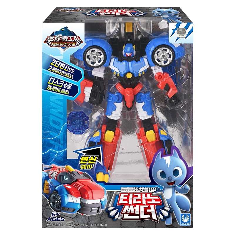 迷你特工队X超级恐龙机甲力量女孩玩具全套装3变形机器人男孩玩具 雷霆炫龙机甲8631