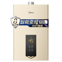 美的(Midea)13升家用 强排式燃气热水器 JSQ25-TD1 变频恒温 六重安防 智能变升 开机自检 WIFI智控
