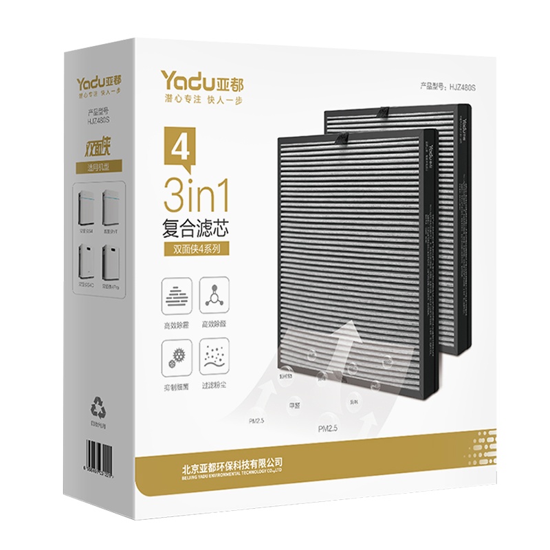 亚都（YADU）HJZ480S 滤芯组件 原装正品适配KJ455G-S4 S4D KJ500G-S4DPRO SN4D