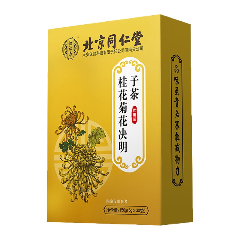 北京同仁堂-桂花菊花决明子茶