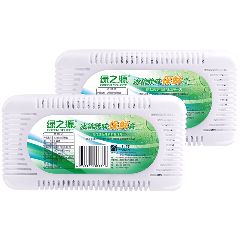 绿之源 冰箱保鲜除味盒精装2盒装 活性炭竹炭包除异味除臭剂器保鲜碳包Z-0158